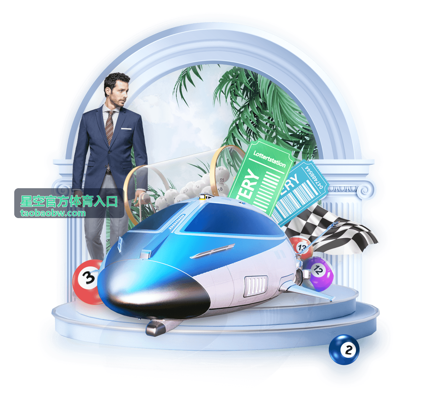 星空官方体育入口会员专属活动